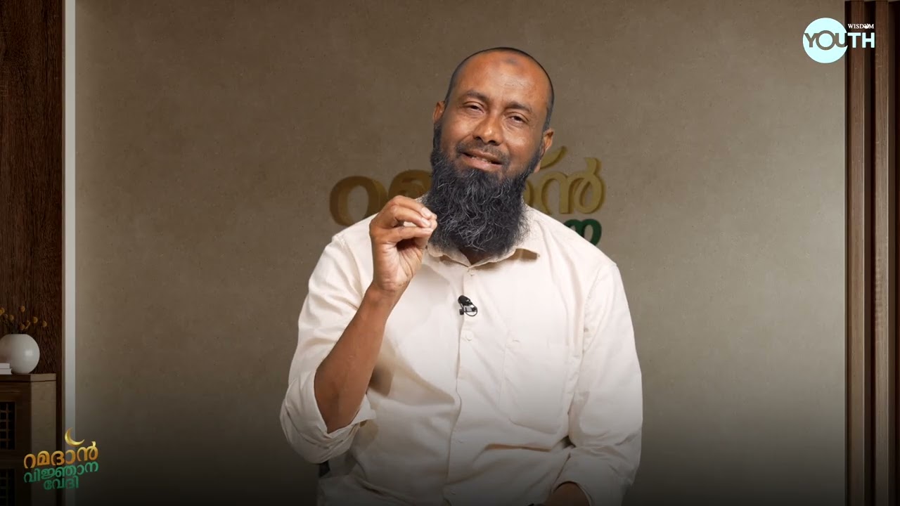 മാറ്റം ഇപ്പോഴല്ലെങ്കിൽ പിന്നെ എപ്പോൾ | Haris Bin Saleem | റമദാൻ വിജ്ഞാനവേദി | റമദാൻ 1| Wisdom Youth