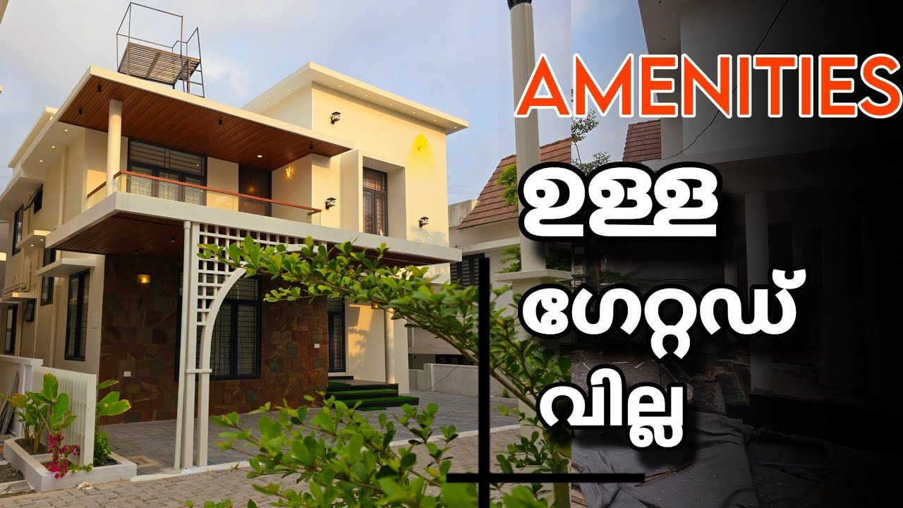 Luxury Gated Community |3.5 cents -8 cents #house #luxury #home #villa #gatedcommunity