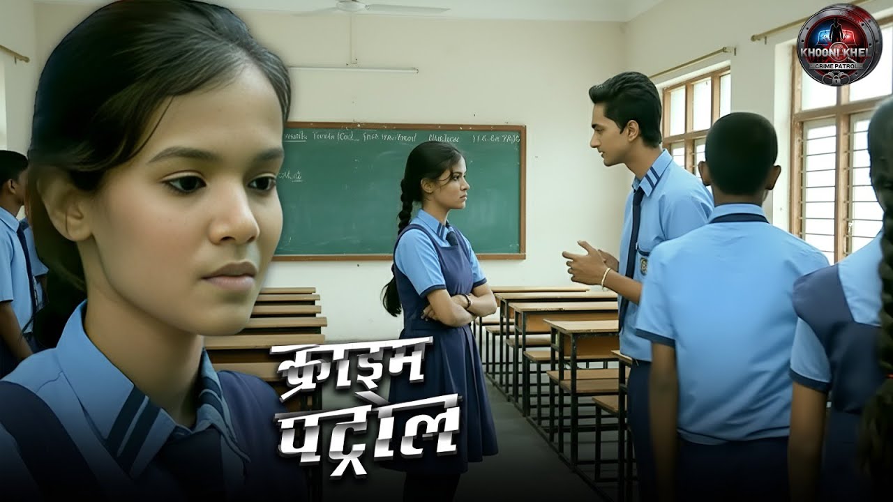 School की दोस्ती से शुरू हुआ ऐसा Case, जिसने पूरे गाँव को हिला कर रख दिया | Crime Patrol |True Crime