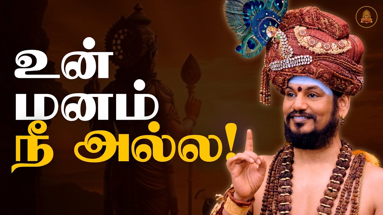 உங்கள் வாழ்க்கை மாற்றும் எளிய ஆன்மீக வழி!