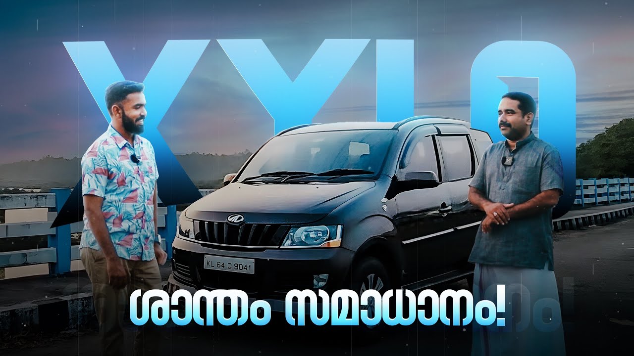 Mahindra Xylo user experience | #mahindra