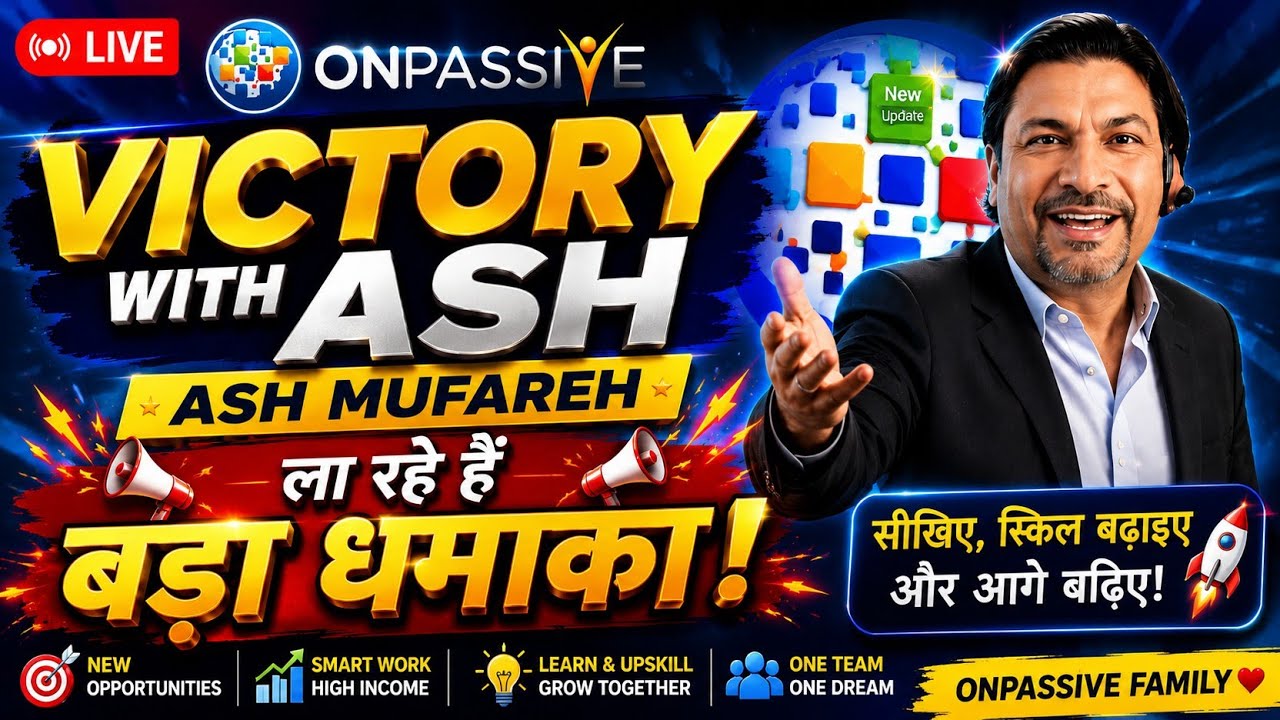 ONPASSIVE | Onpassive New Update Today | Onpassive Victory With Ash #ashmufareh #onpassive