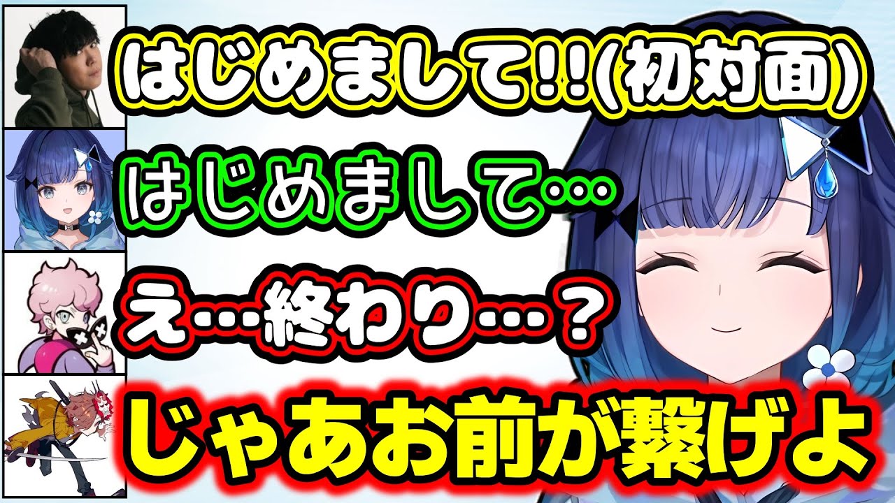 自己紹介の緊張をしす虐でほぐしてくれるありさかにニコニコな紡木こかげｗｗｗ【スパイギア/ふらんしすこ/ラトナ・プティ/OW2/切り抜き/ぶいすぽっ！】