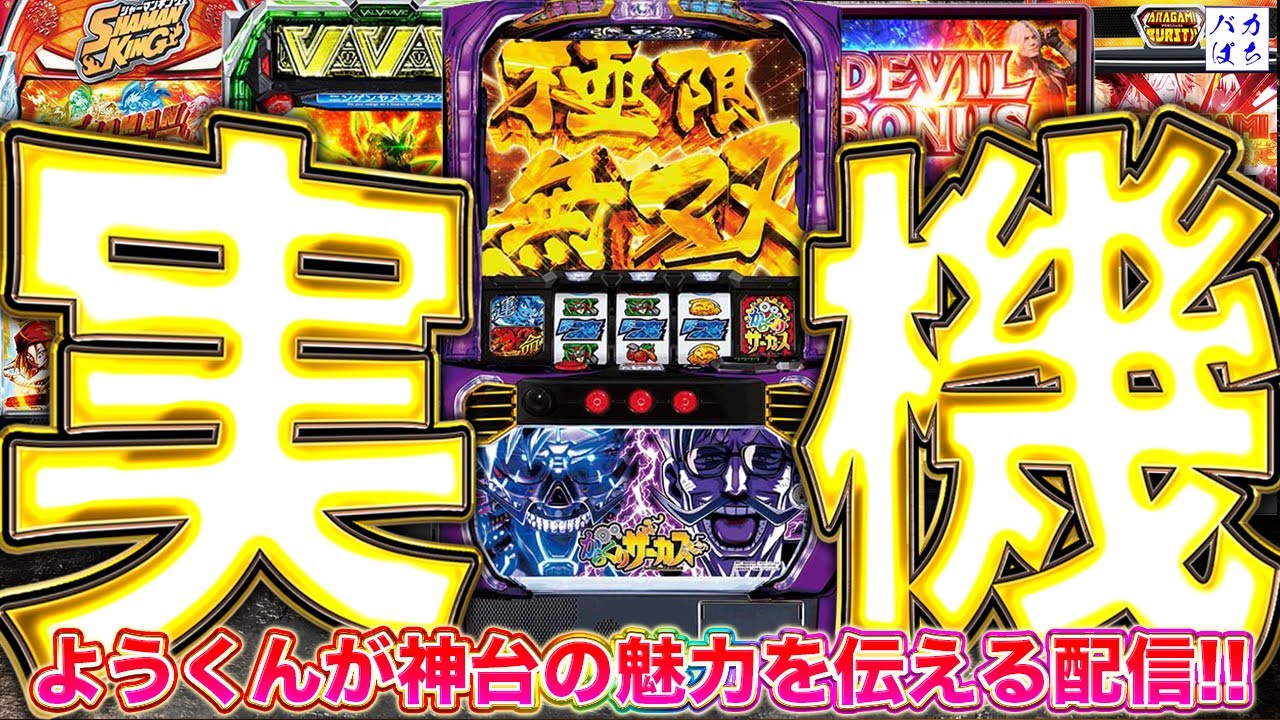 【実機配信】今日こそ上位へ。ちょっと話しましょ。【Lデビルメイクライ5】