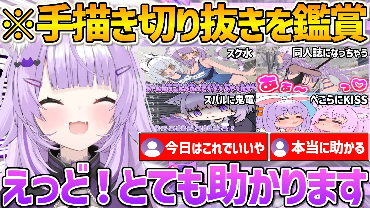 助かりすぎるイラストの数々に
