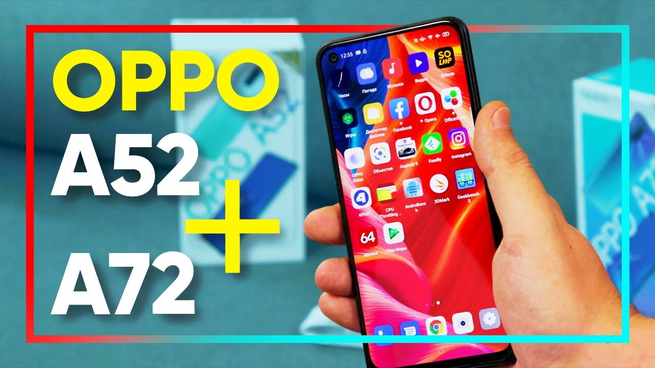 OPPO A52 против OPPO A72 - распаковка, сравнение, камеры