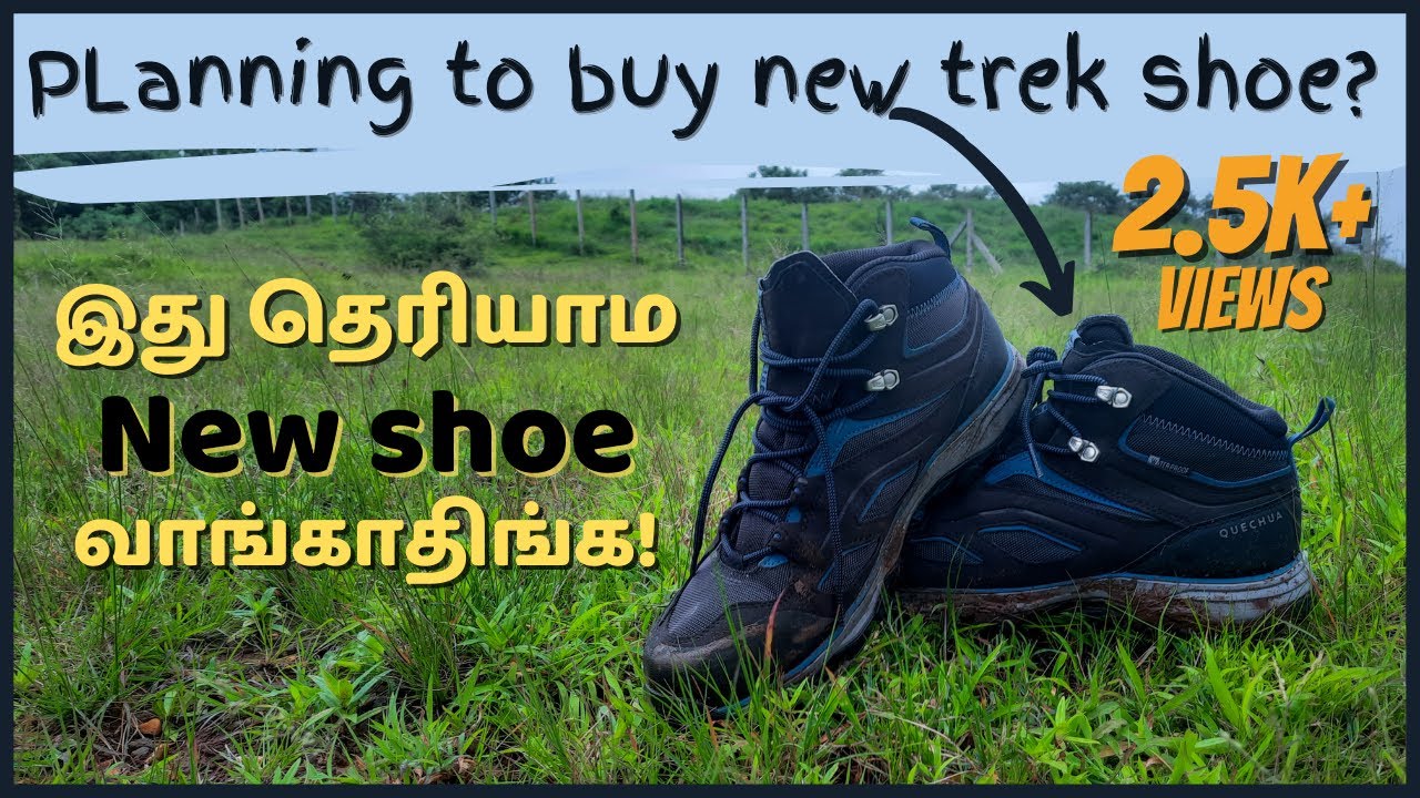 Trekking shoes Vs Sports shoes | First impression on my first trekking shoe | Tamil