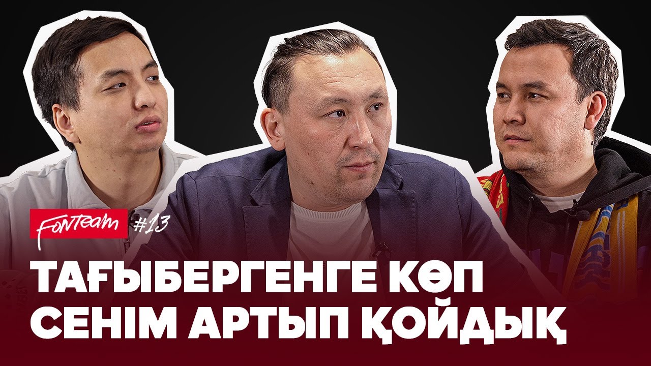 Уэльс 3:1 Қазақстан. Ауыр жеңіліс пе? Тағыбергенге көп сенім артып қойдық. Сәтпаев үмітті ақтады ма?
