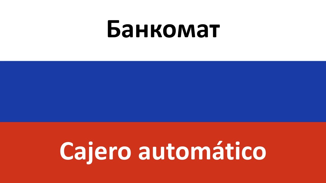 Банкомат en español (Cajero automático) - Dead Blonde