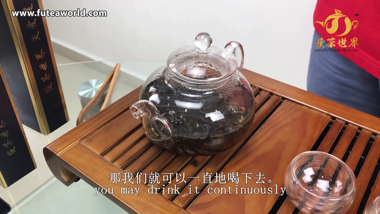 [茯茶世界] 如何冲泡茯茶 How to brew Futea
