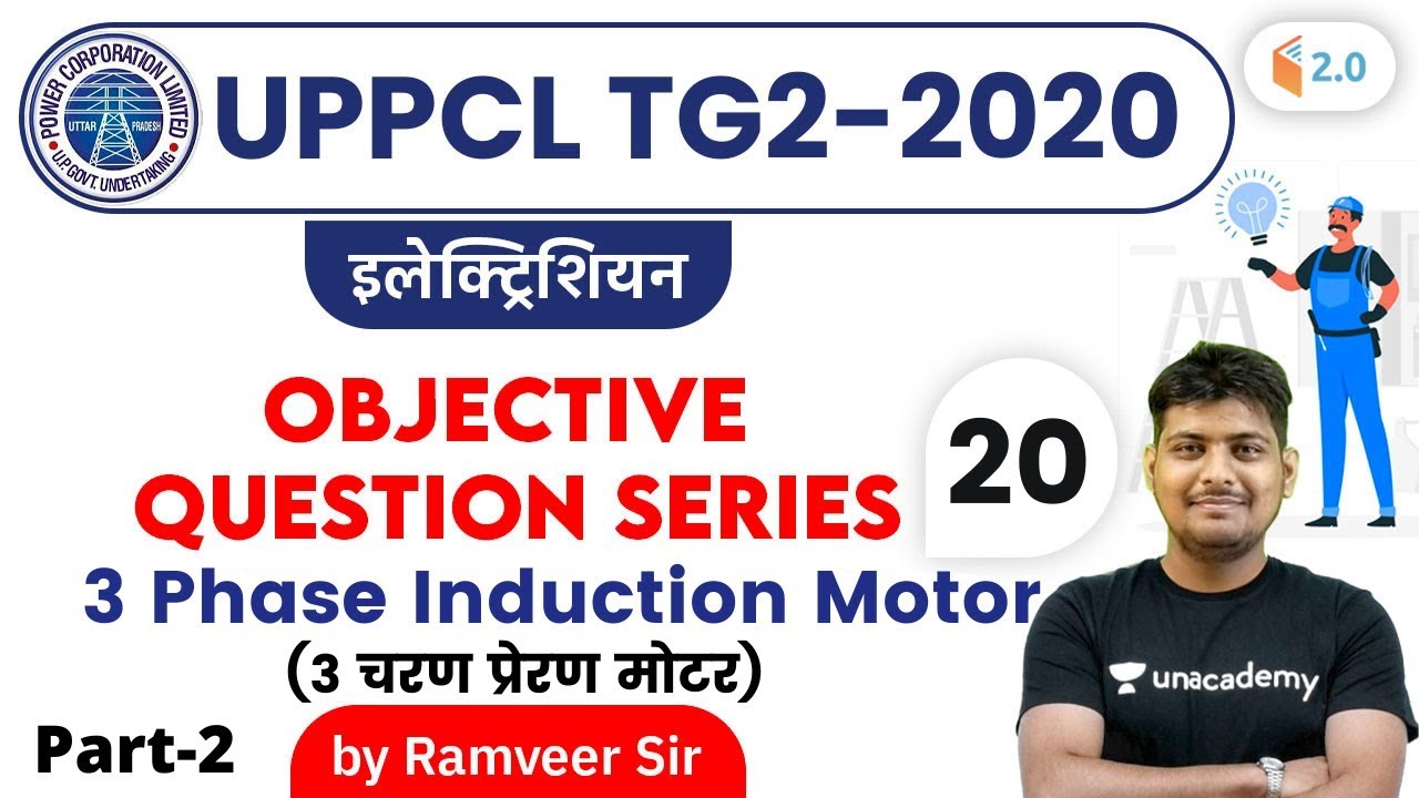 UPPCL TG2-2020 Exam | Electrician by Ramveer Rajput | 3 Phase Induction Motor