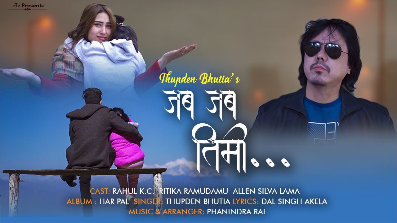 Jaba jaba timi (Thupden Bhutia Offical Music Video2021)