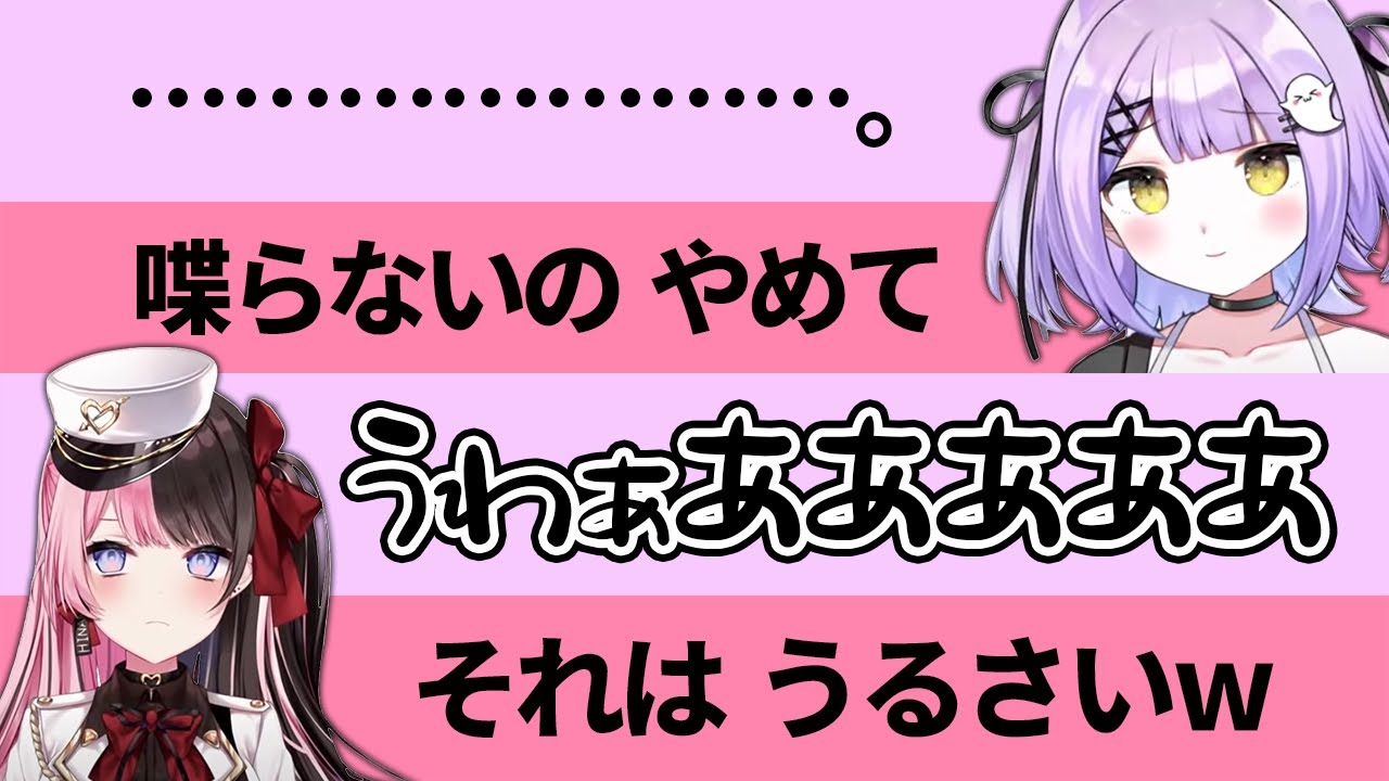 先輩のホラゲーを見守りに来たはずが一緒になってビビりまくる紫宮るな【橘ひなの/ぶいすぽ/切り抜き/Visage】