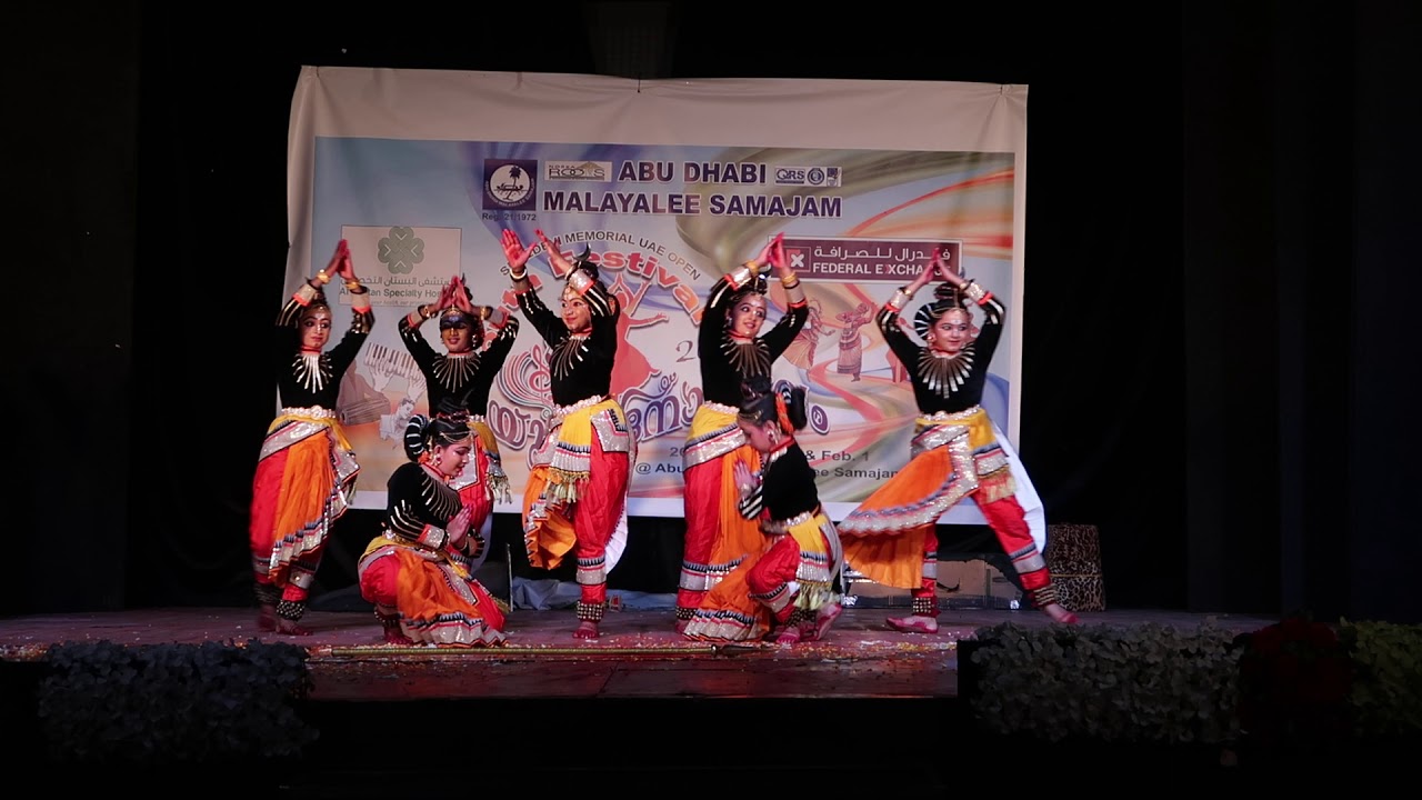 Om Shivoham Group Dance- Abudhabi Malayali Samajam 2020, choreography Sujakumari Kuttikol