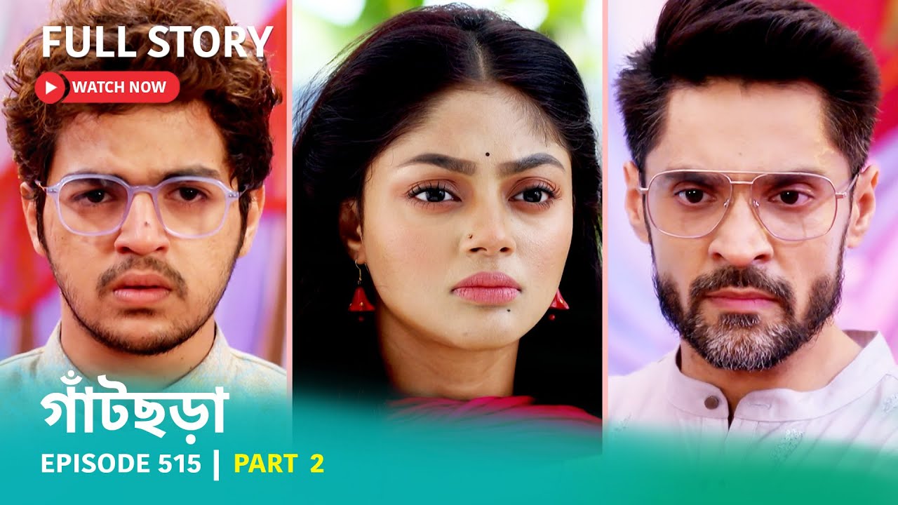 Episode 515 | Part 2 | #গাঁটছড়া । সোম - রবি 7:00 PM