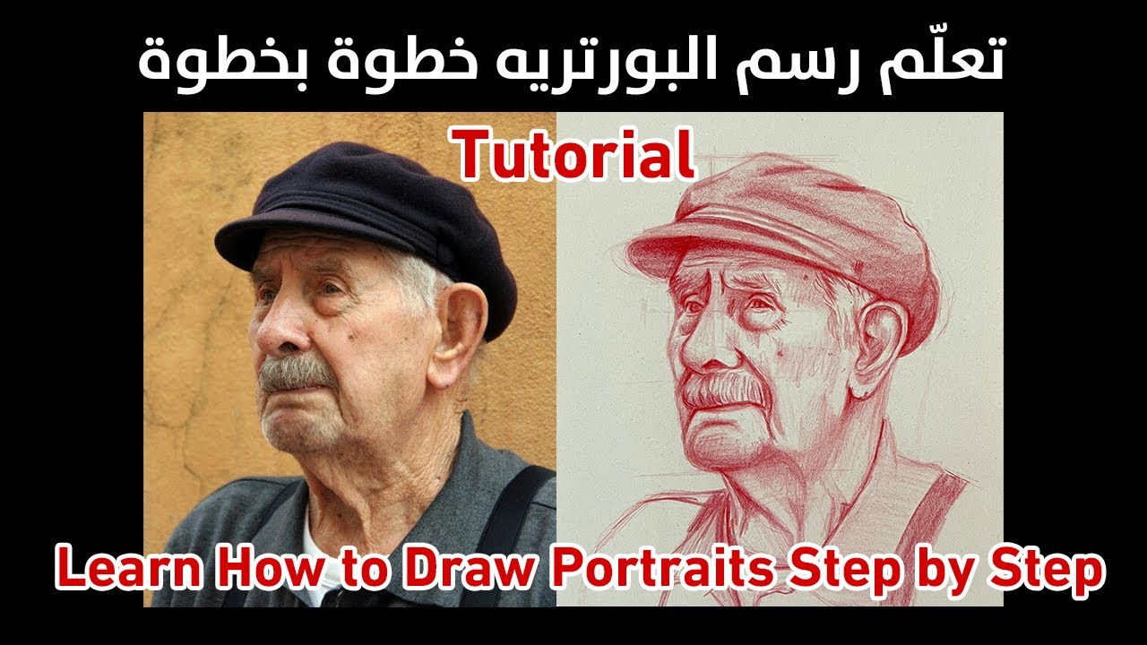 TUTORIAL | The Easiest Method To Draw Portrait Step by Step