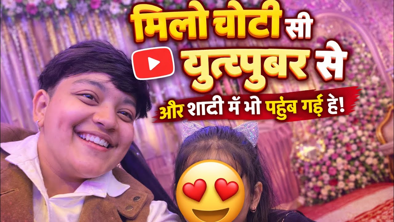 छोटे-छोटे प्यारे मोमेंट्स😍😅 सबसे छोटा व्लॉग 😒||