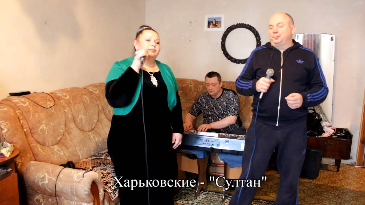 Харьковские Султан 2016