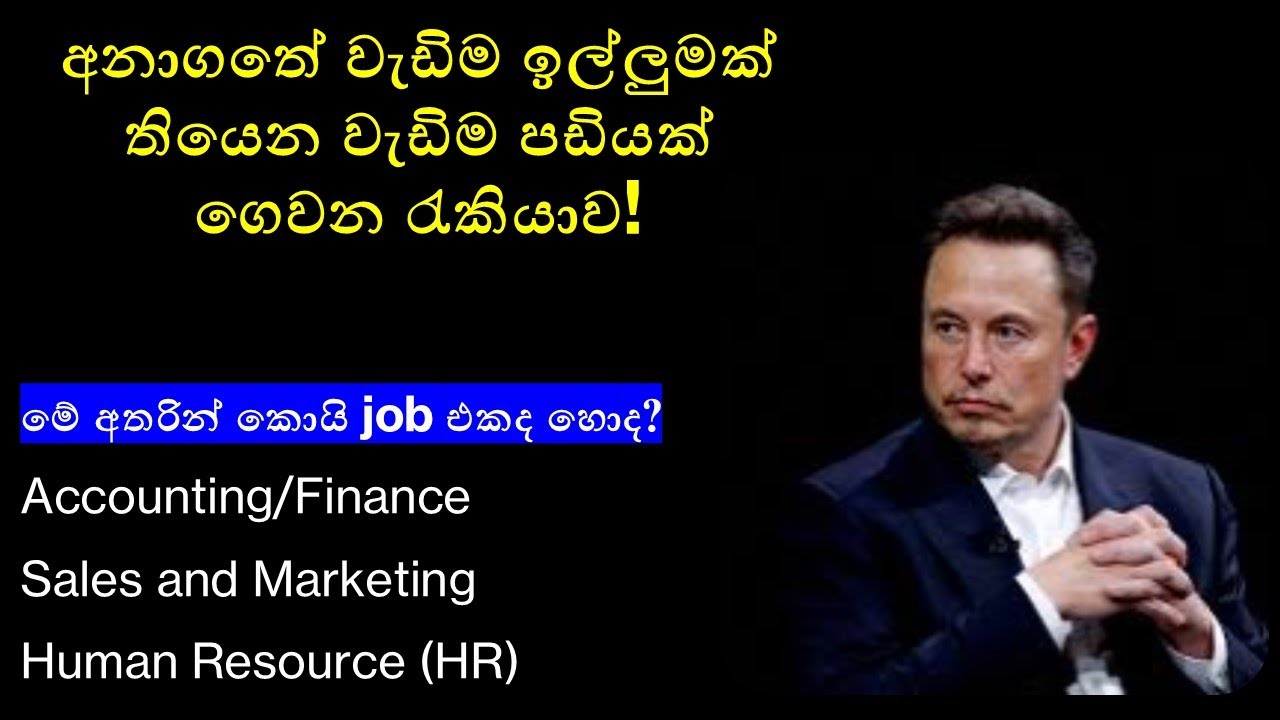 Finance vs Marketing vs HRM: Which Career Path is Best for You in 2025?