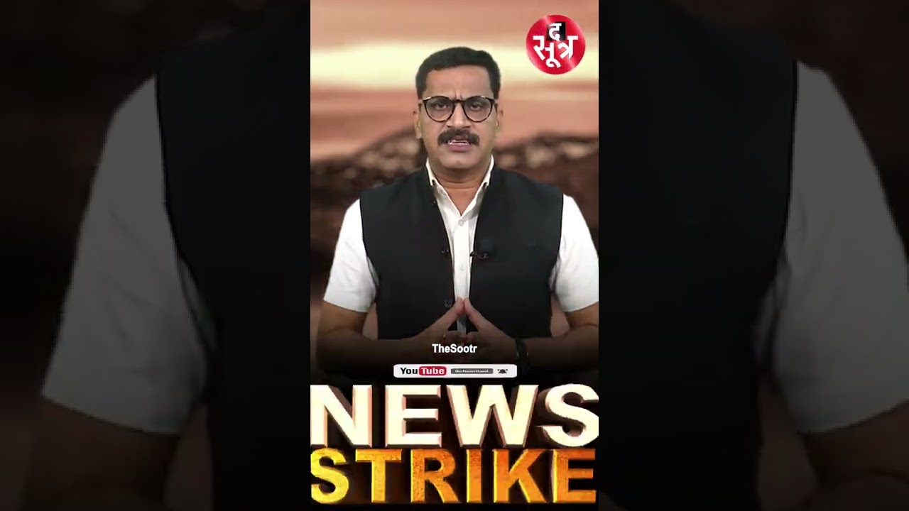 क्या देश में उतर रहा कांग्रेस का रंग ?