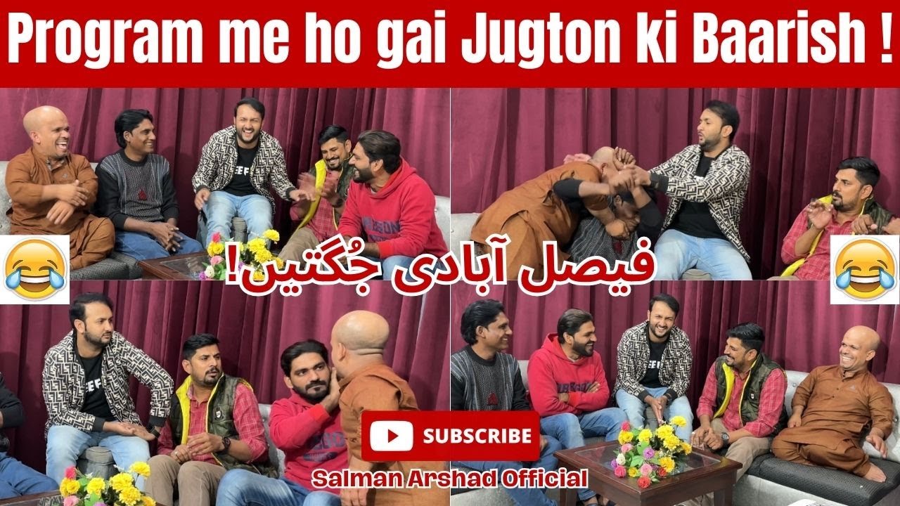 Program me ho gai Jugton ki Baarish ! Shugliyaat with Salman Arshad Official - Faisalabadi Jugtien