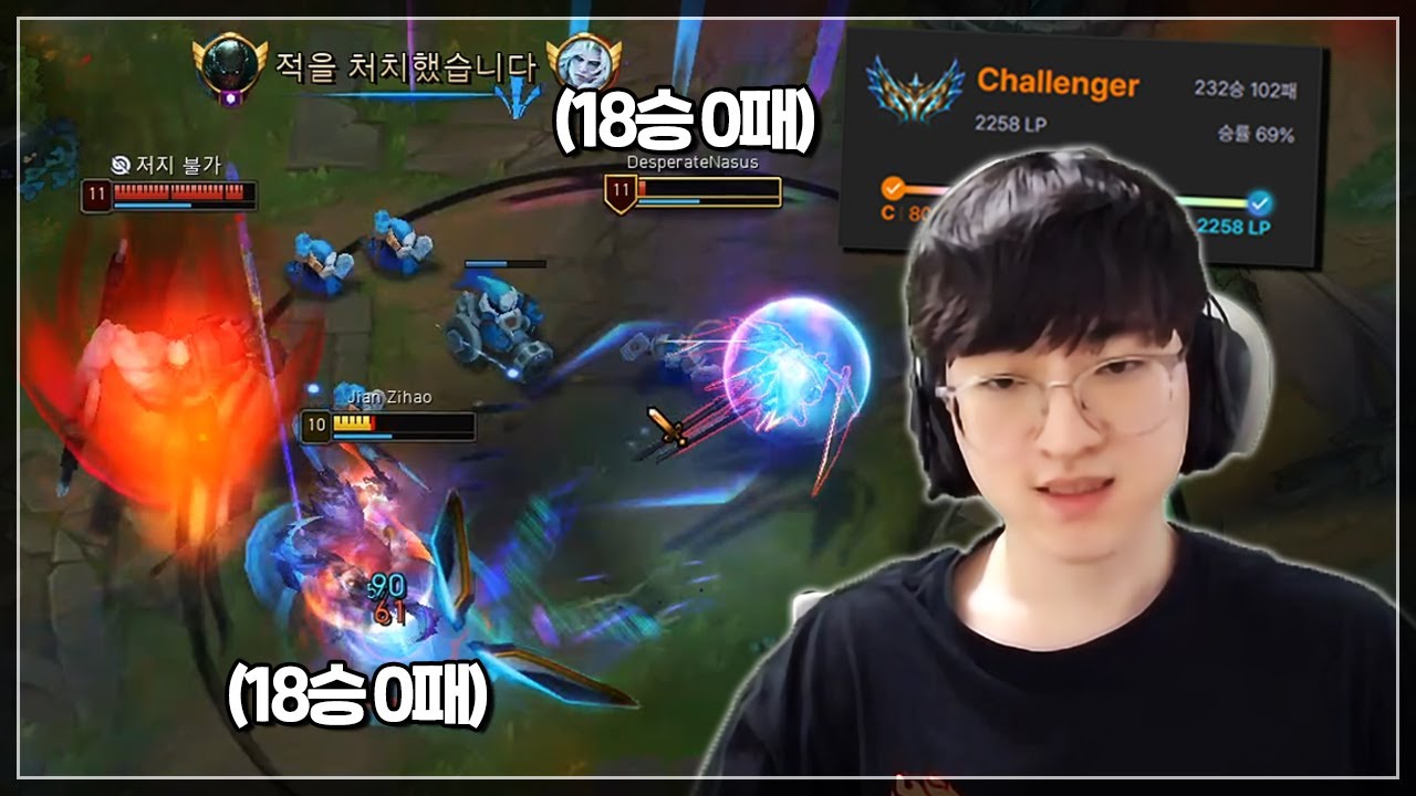 무패행진중에 만난 북유럽 솔랭 1위 케일 장인【배치부터 챌린저 시즌15 #4】