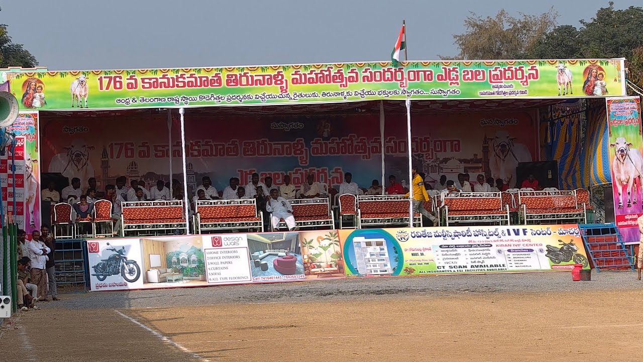 2026-రెంటచింతల.బండ లాగుడు పోటిలు
