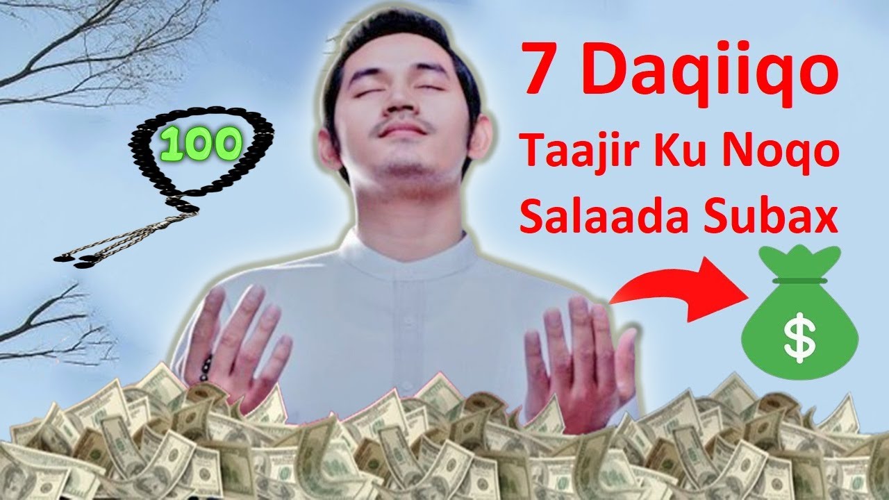 Tasbiix Faqriga iyo Gaajada Kaa Dabar Jaraysa 100 jeer Dheh Salaada Subax Aduunyo Dhan Hoostaada