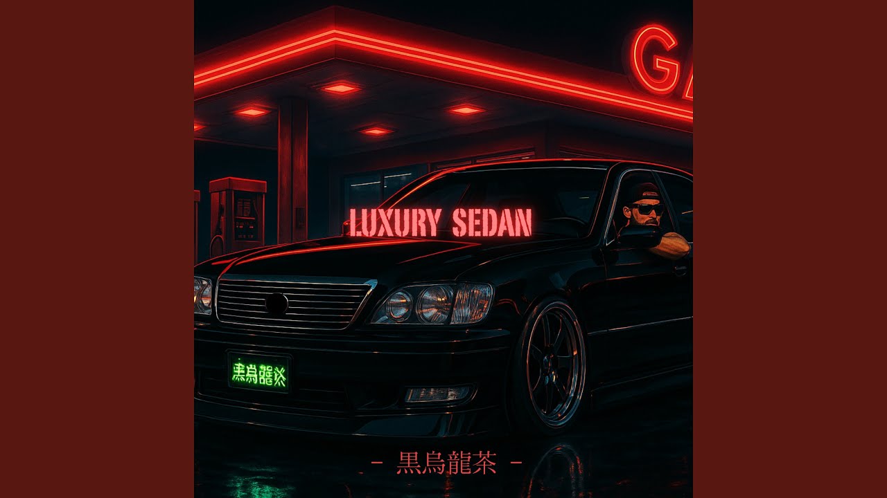 LUXURY SEDAN