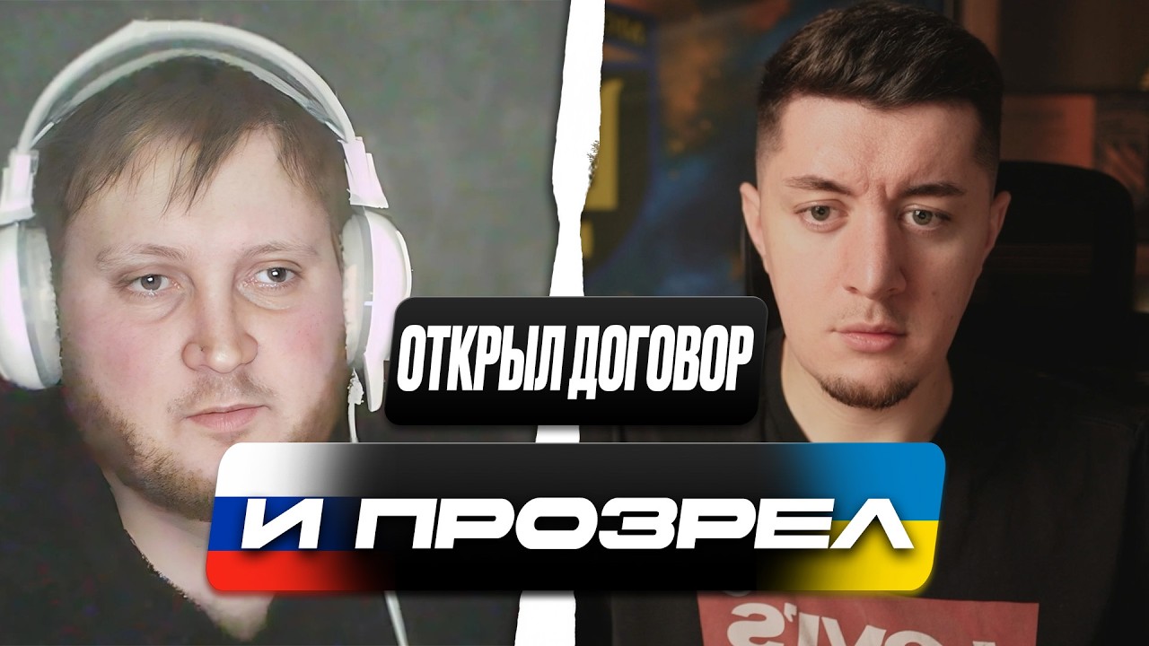 РОССИЯ НЕ НАПАДАЛА / АГЕНТ КРЕМЛЯ ПРОТИВ УКРАИНЦЕВ / ЧАТ РУЛЕТКА