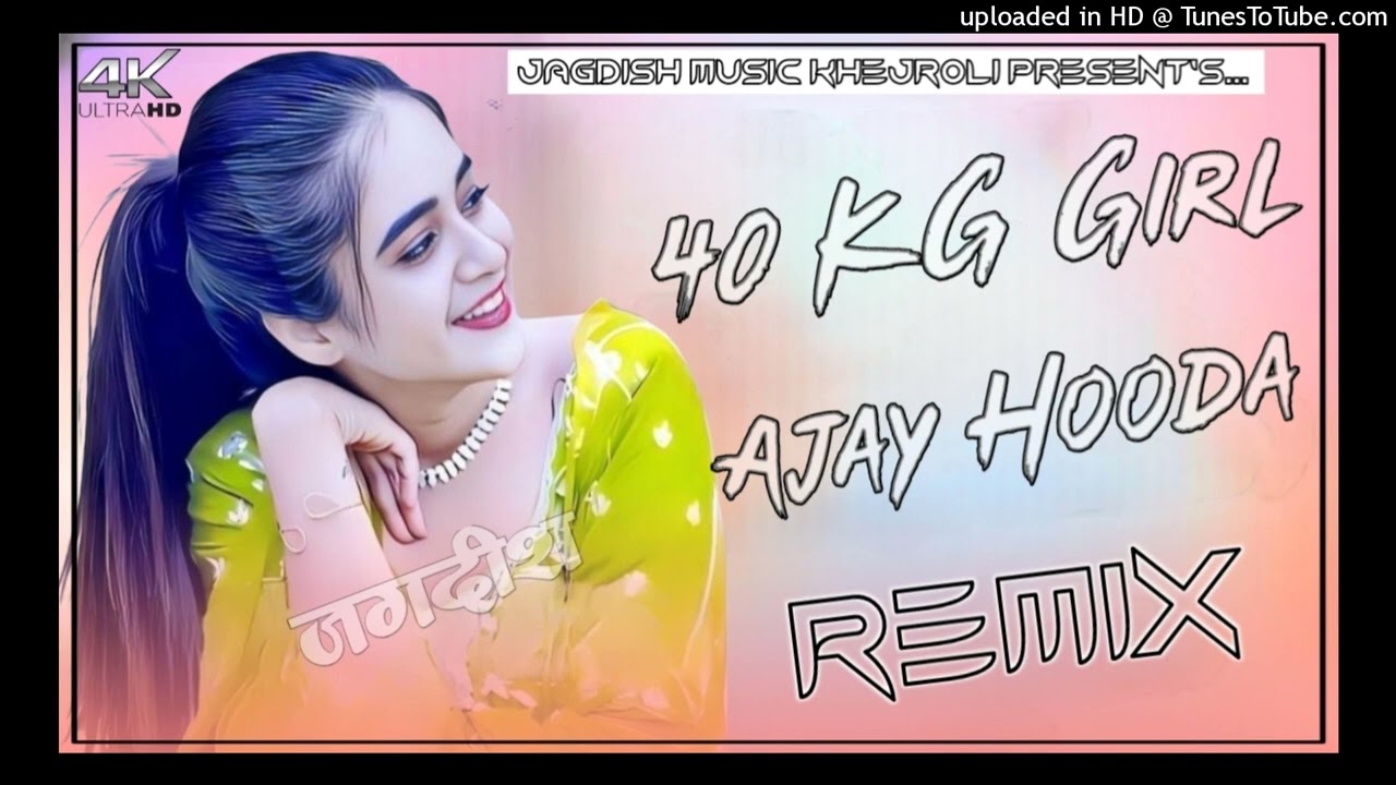 40 Kilo 👀👌🥰📱☎️💃🥰🫂Ki Chhori Remix Ajay Hooda // New Haryanvi Song // Hard Bass Remix // Dj Remix mix 