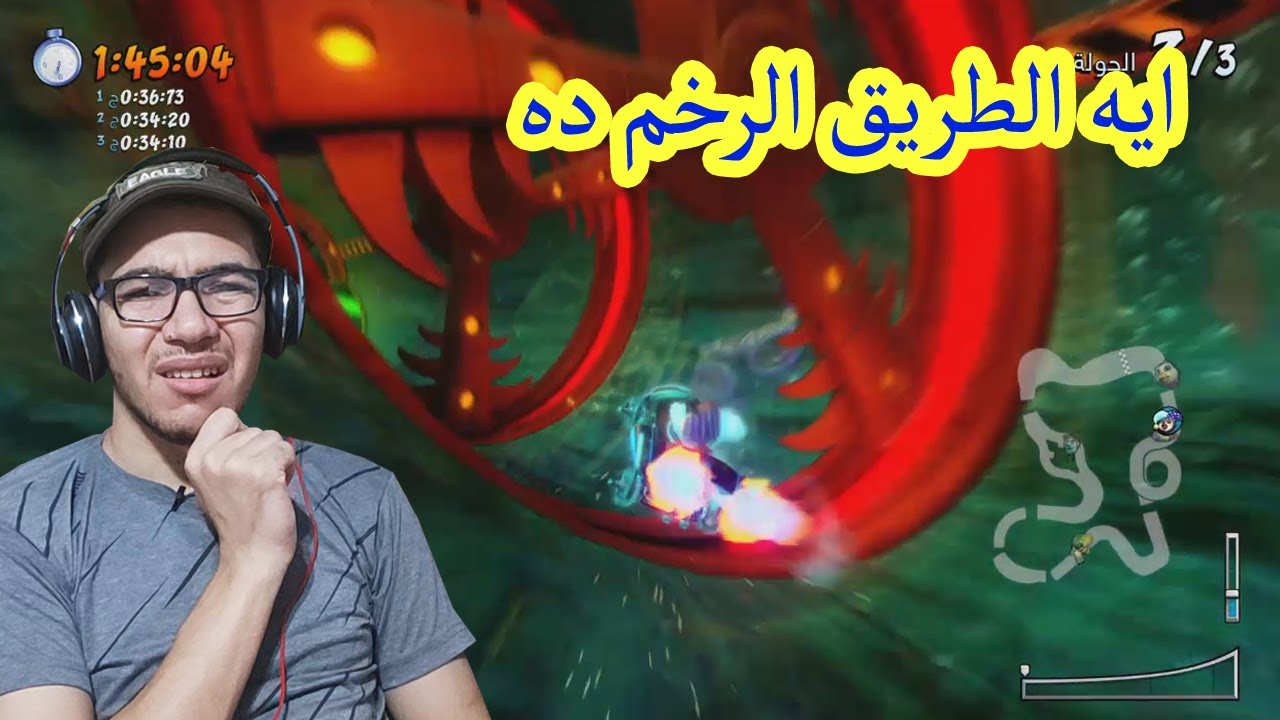 التحدى الزمنى هزيمة فيلو فى طريق عمق البحار CTR Nitro Fueled
