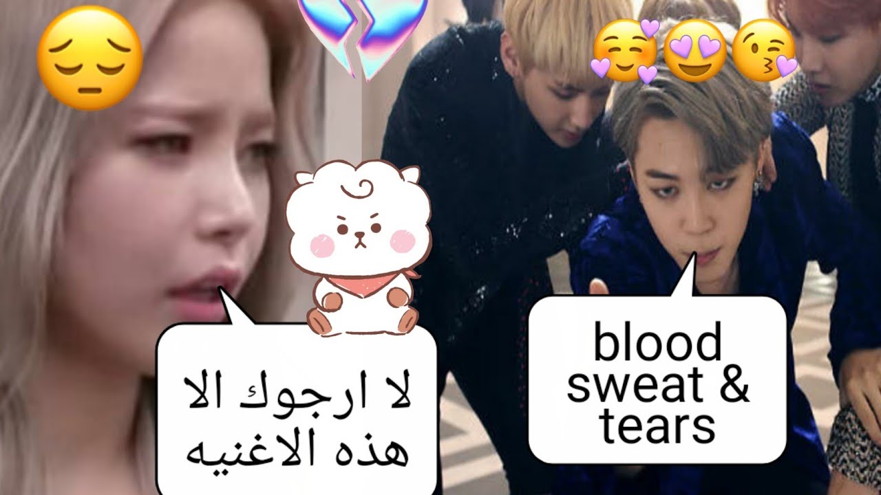 مشكله سولار معى اغنيه blood sweat & tears 🤣/ اكبر معجبه بهذه الاغنيه 😏💕