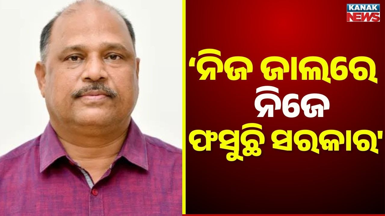 ‘Double Standards on Mahanadi’ | Dhruba Charan Sahoo Accuses Govt of Misleading People