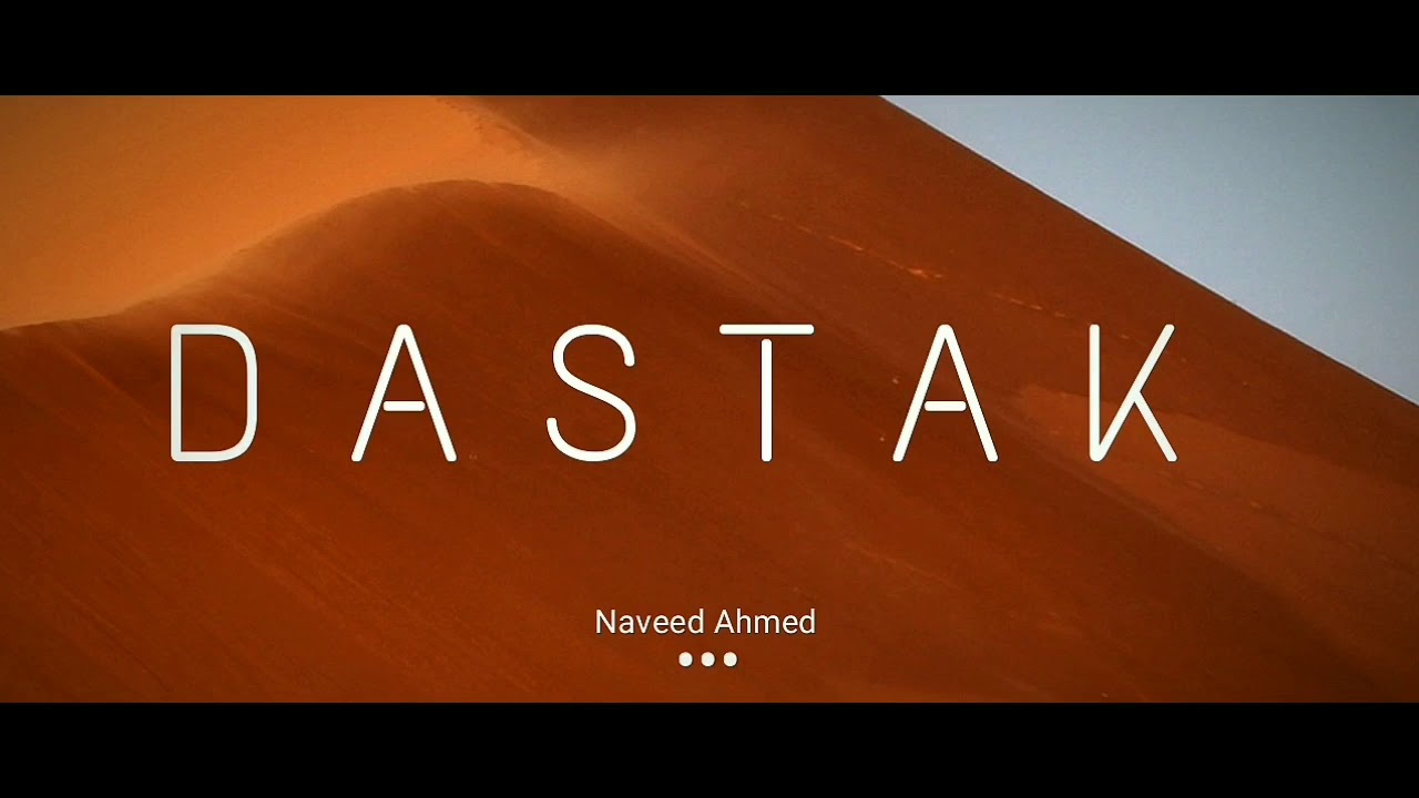 Dastak | Naveed Ahmed | Official Audio | Latest Hindi Rap Song 2019 |