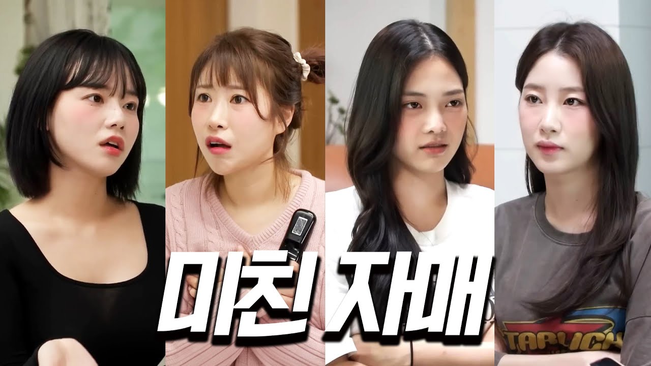 미친 자매 몰아보기