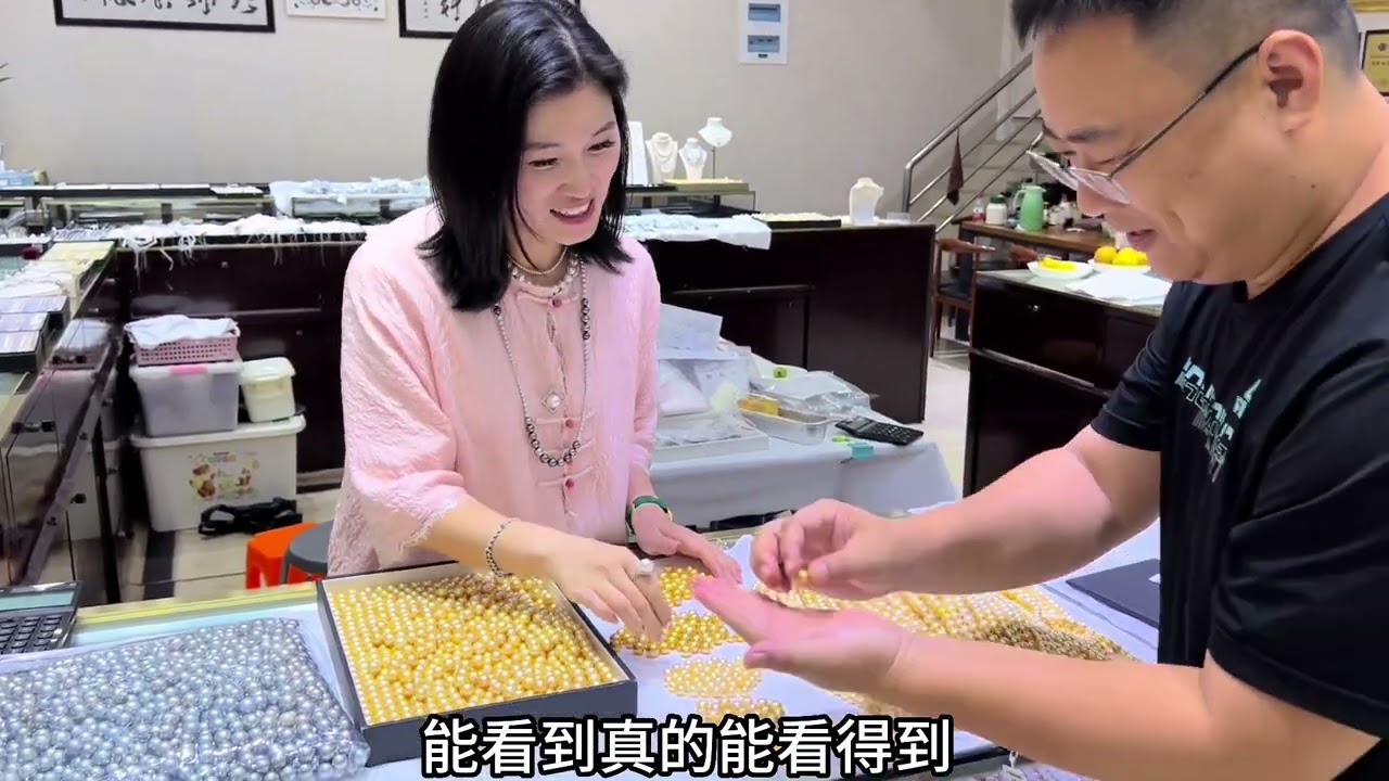 南洋金珠到底有多好看，怪不得大家都叫它“发财金”，越看越喜欢 #南洋金珠 #海水珍珠