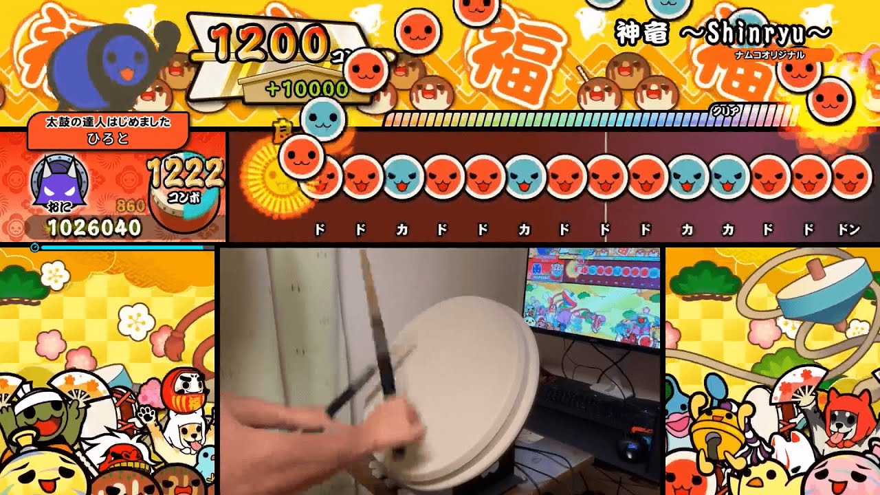 【太鼓の達人 ドンダフルフェスティバル】神竜 ～Shinryu～(裏) 全良