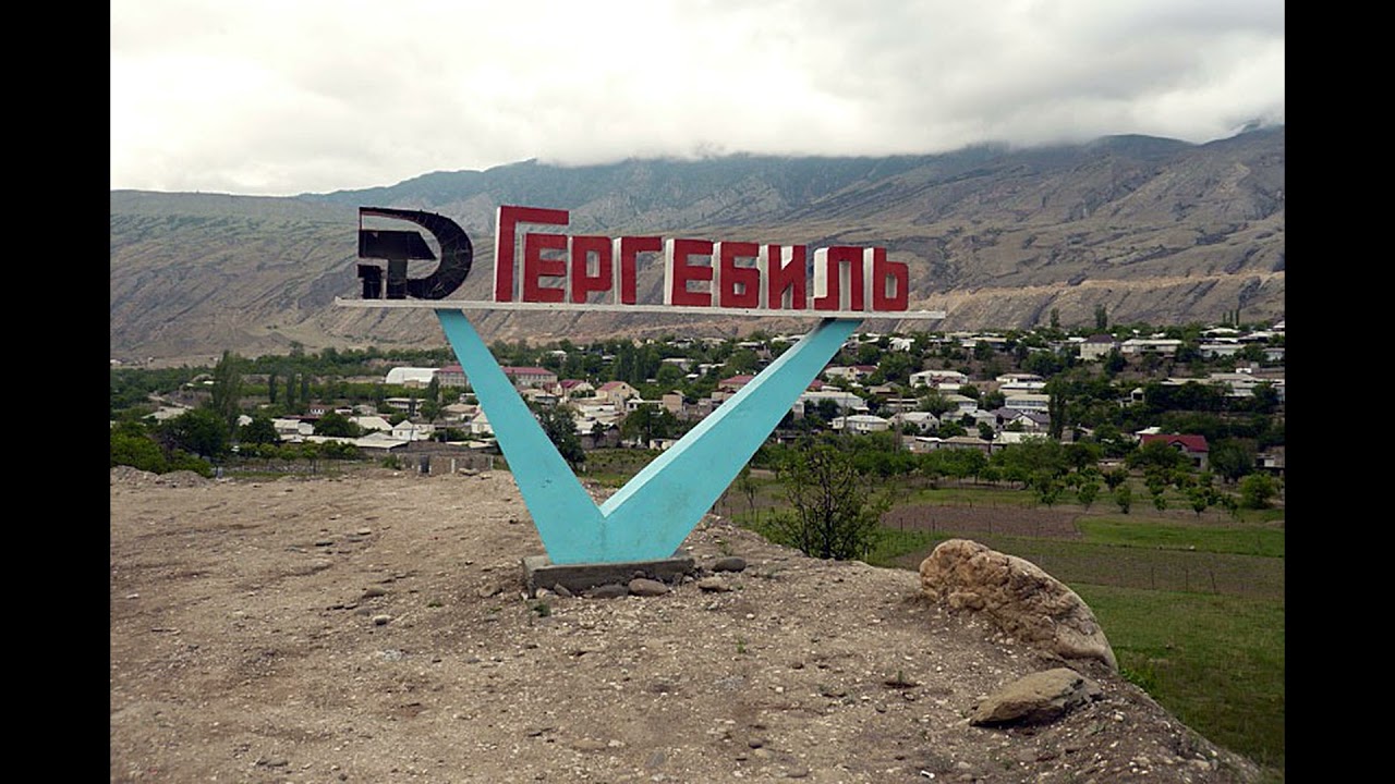 Сборник Аварских Песен Группа Эхо Гергебиль