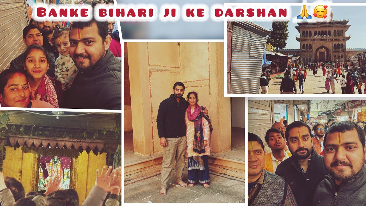 Banke bihari ji ke darshan 🙏🙏🥰🥰 #vrindavan #vlog //@navikaworld 