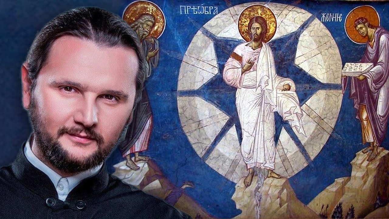 Що Господь показав своїм Преображенням? — протоієрей Олександр Клименко