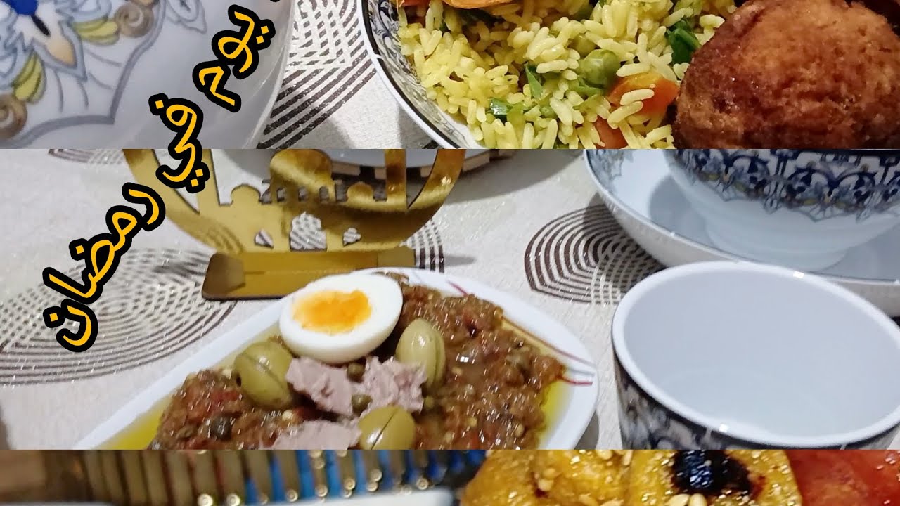 دبارة ٢يوم في رمضان🌙🌟روز بل كروفات🦐🍤cordon bleu🥓قدر الله مشاء فعل😢