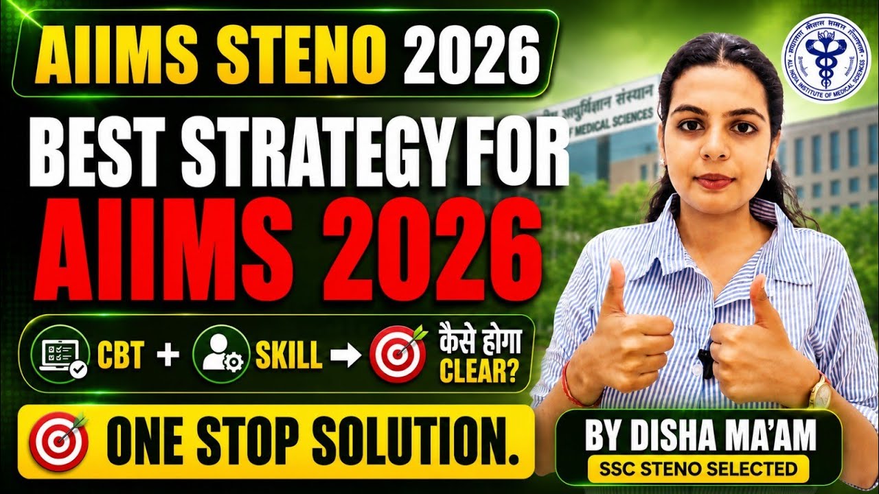 AIIMS Cre Steno 2026 Vacancy | Aiims 2026 Steno Vacancy | Aiims Steno 2026 Vacancy Details |