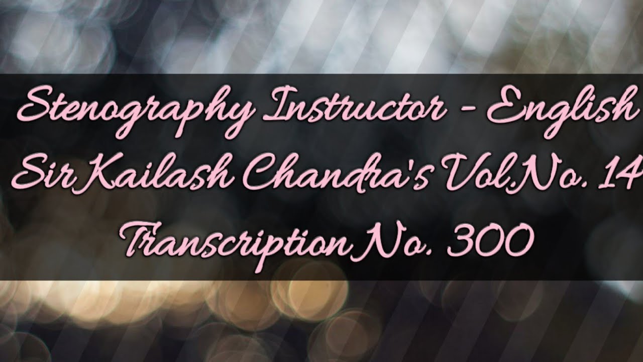 No. 300 & back of 300 // Volume 14 // 100 w.p.m. // Sir Kailash Chandra's Transcription // 840 words