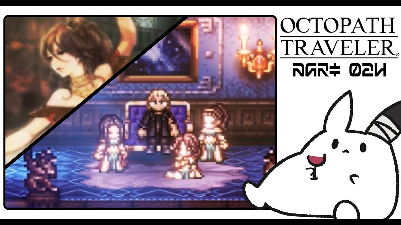 #24 プリムロゼ編｜己が突き進む道【OCTOPATH TRAVELER】 