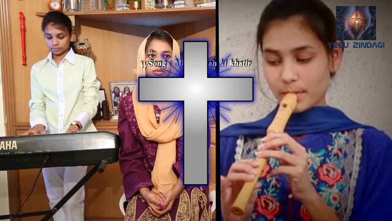 Mary Gunah Ki Khatir [HD] - Marriam Maqsood (Yesu Zindagi)