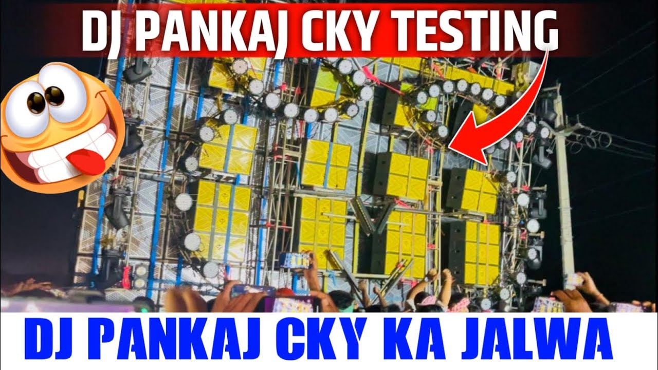 Dj panjak sound testing kiya 1 baje rat me dil Khuss kar diya sab ka #djpankaj 