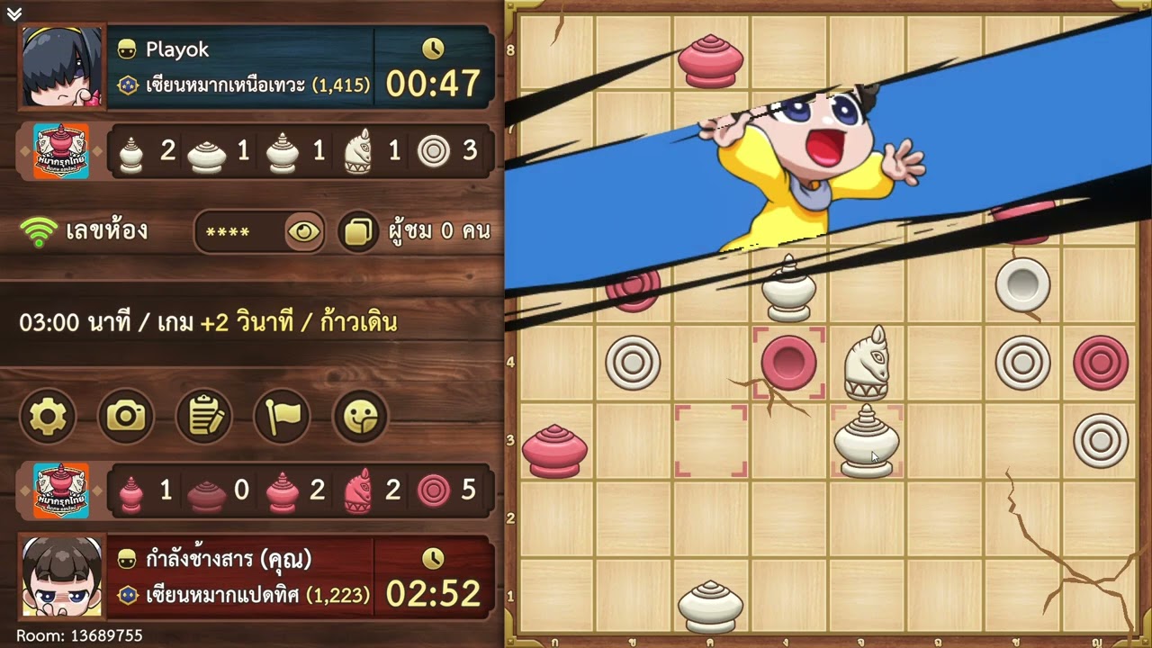 EP. 140 หมากรุกไทย ม้าโยงซ้าย โคนเทียมโคน เกม 3 นาที  Thai Chess  บน App หมากรุกขั้นเทพ