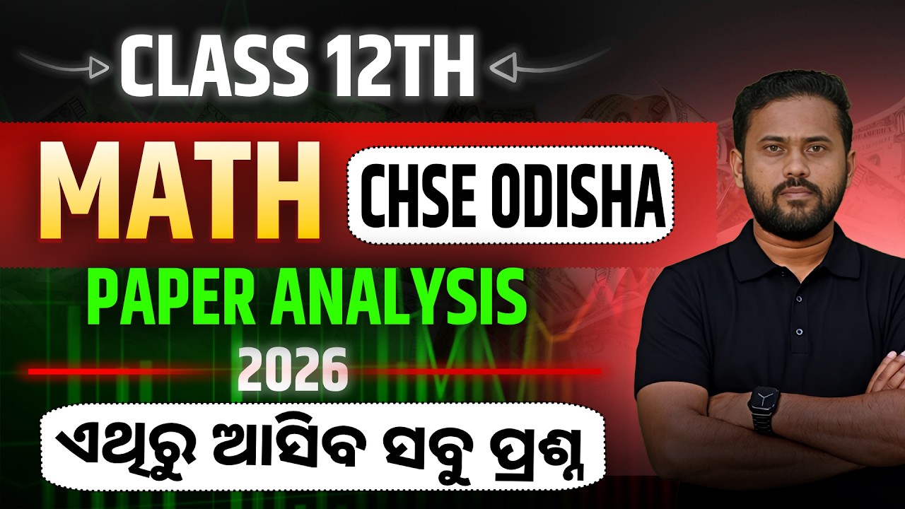 CHSE Odisha Class 12 Math Paper Analysis 2026 | Sidhant Sir | MatSci Odia
