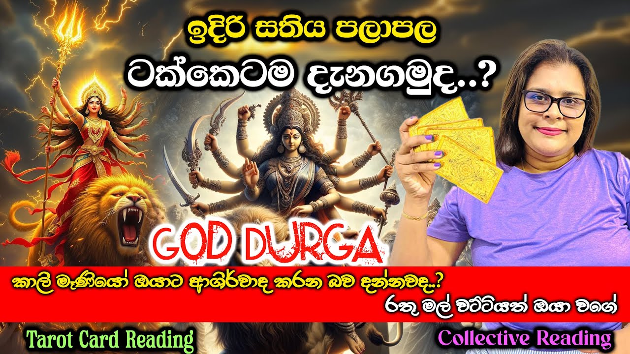 ඉදිරි සතිය පලාපල ටක්කෙටම දැනගමුද..?| EP-25 | Next 7 Days Predictions